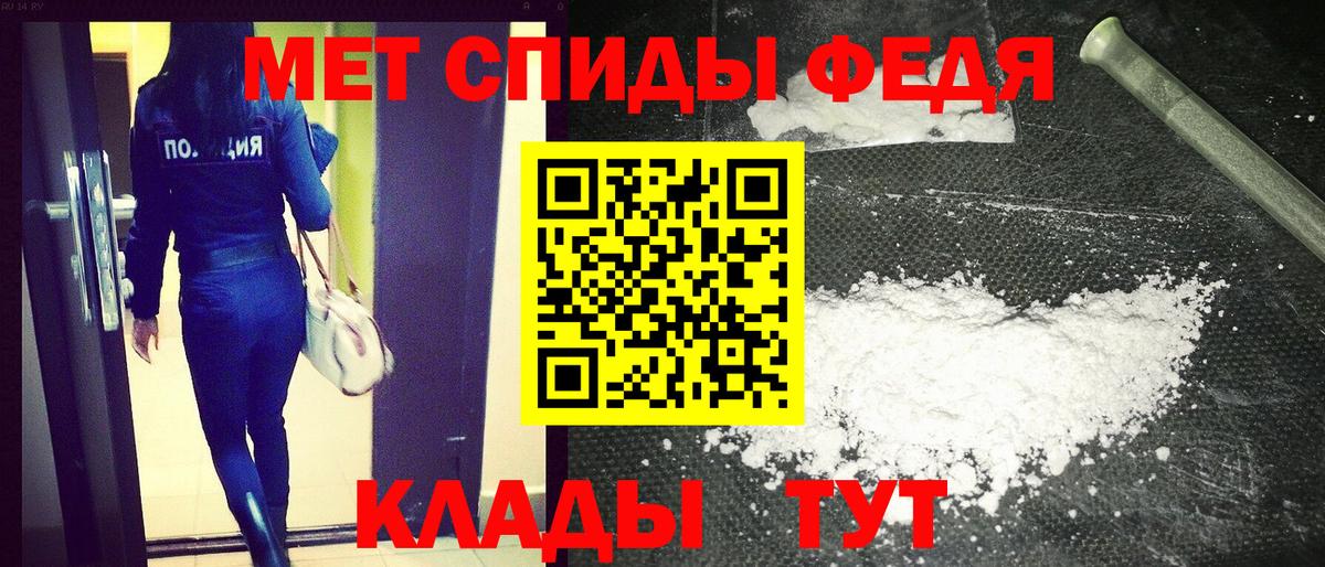 Алейск  АМФЕТАМИН  Вход с VPN  АМФЕТАМИН 97% 