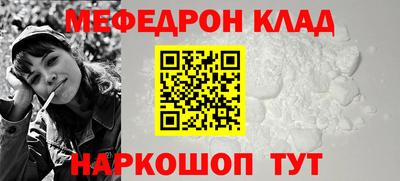 MESCALINE Рязань