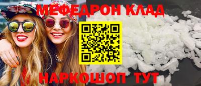 бутик Рузаевка