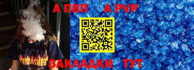 бутик Рузаевка