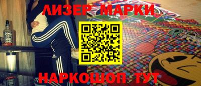 бутик Рузаевка