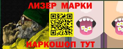 ГАЛЛЮЦИНОГЕННЫЕ ГРИБЫ Рыбинск
