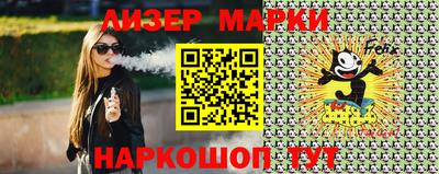 ГАЛЛЮЦИНОГЕННЫЕ ГРИБЫ Рыбинск