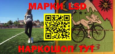 бутик Рузаевка
