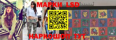 MESCALINE Рязань