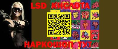 MESCALINE Рязань