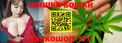 ешки Северобайкальск