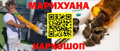 ГАЛЛЮЦИНОГЕННЫЕ ГРИБЫ Рыбинск