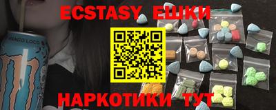 бутик Рузаевка
