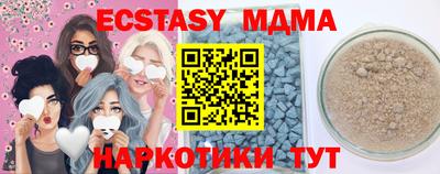 MESCALINE Рязань