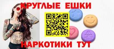 MESCALINE Рязань