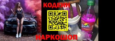 MESCALINE Рязань