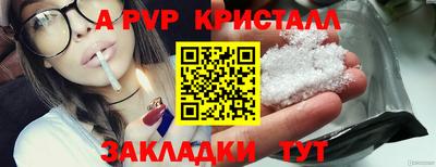бутик Рузаевка