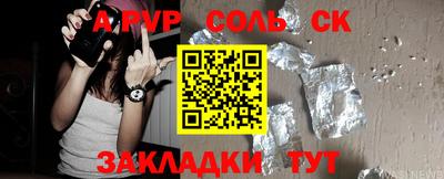 бутик Рузаевка