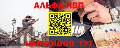 бутик Рузаевка