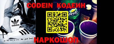 ГАЛЛЮЦИНОГЕННЫЕ ГРИБЫ Рыбинск