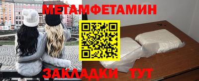 бутик Рузаевка
