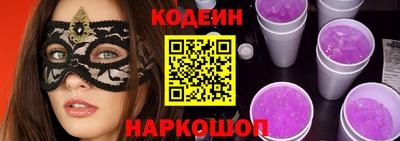 ГАЛЛЮЦИНОГЕННЫЕ ГРИБЫ Рыбинск