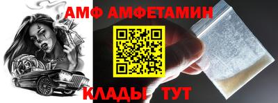 бутик Рузаевка