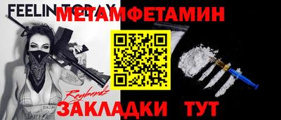 бутик Рузаевка