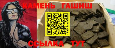 ГАЛЛЮЦИНОГЕННЫЕ ГРИБЫ Рыбинск