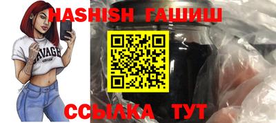 бутик Рузаевка