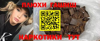 ГАЛЛЮЦИНОГЕННЫЕ ГРИБЫ Рыбинск