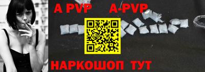 герыч Севастополь