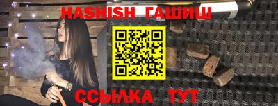 бутик Рузаевка