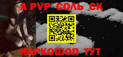 бутик Рузаевка