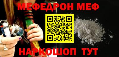 бутик Рузаевка