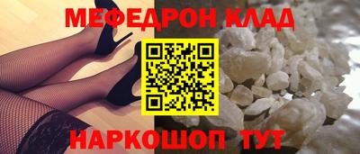 СК Свободный