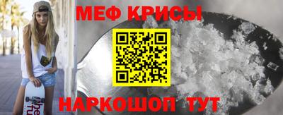 MESCALINE Рязань