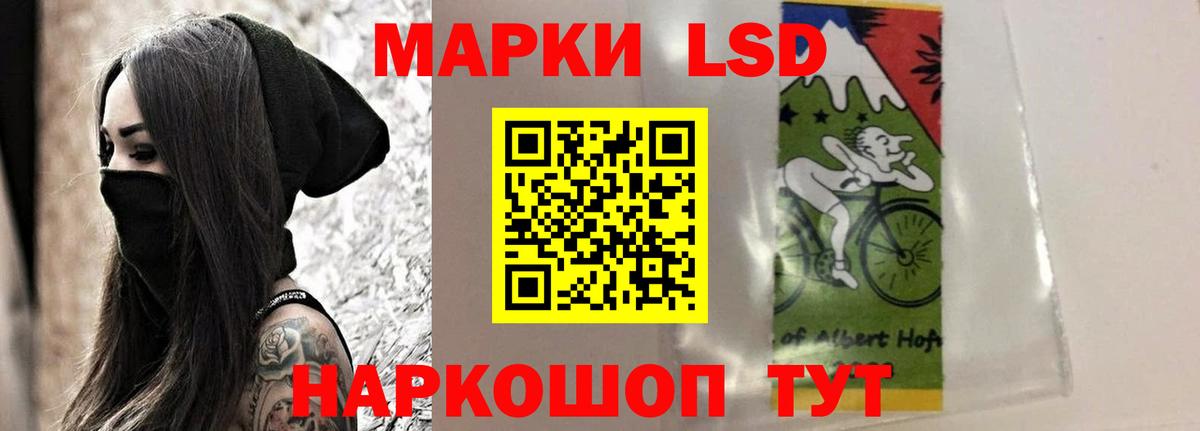 ЛСД экстази кислота  Лсд 25 экстази ecstasy  Алейск  Вход с VPN 