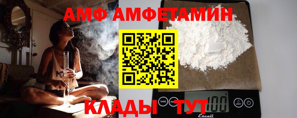 Метамфетамин мет Алейск