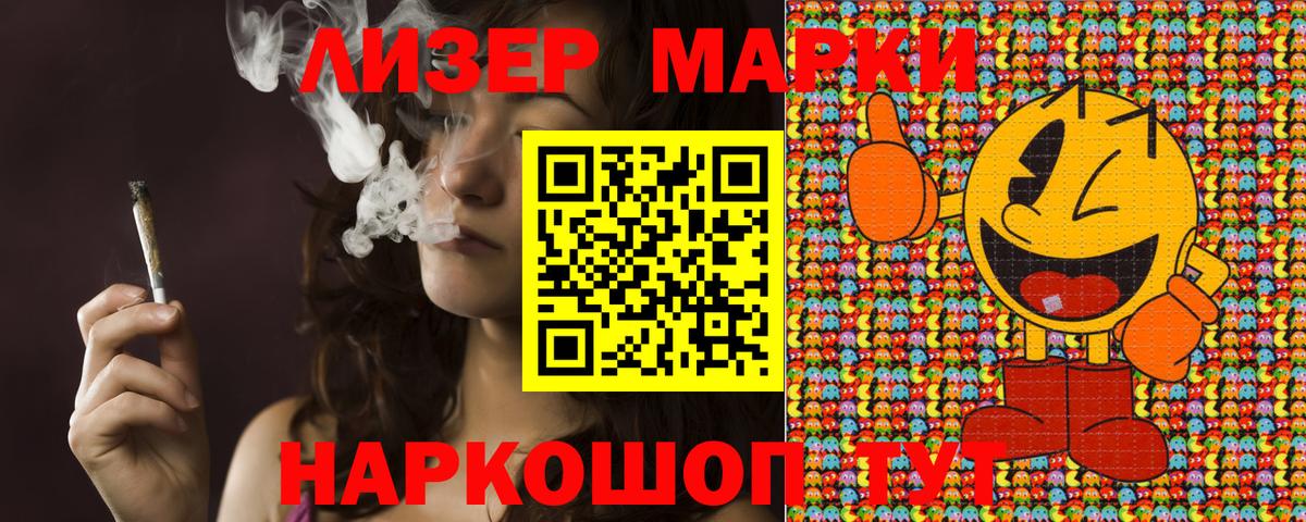 Марки NBOMe 1,5мг  Марки N-bome  Алейск  Вход с VPN  Марки NBOMe 1,5мг 
